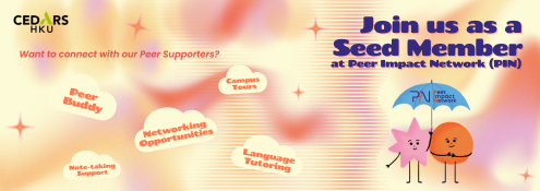 [Peer Impact Network] Be Supported — Join Us as a Seed Member!